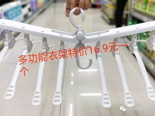 輝煌二周年，感恩大酬賓 日用百貨銷售盛典