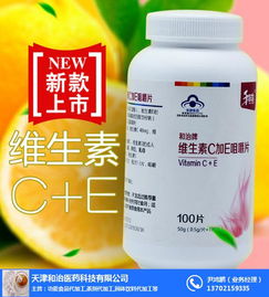 天津和治藥業 多元化經營的水果酵素與針紡織品供應商